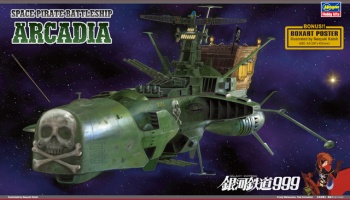 Space Pirate Battleship Arcadia - Hasegawa