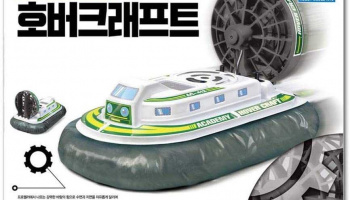 Educational Kit 18112 - HOVER CRAFT