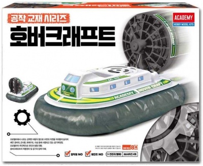 Educational Kit 18112 - HOVER CRAFT