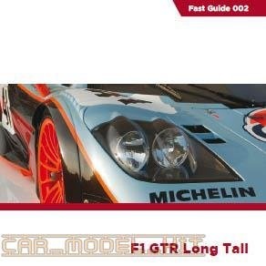 F1 GTR Long Tail - Fast Guides - Komakai