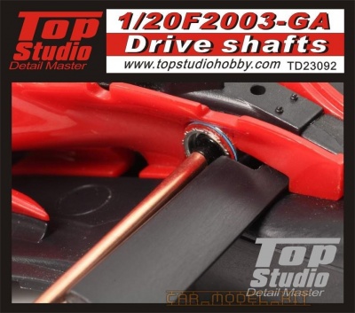 Ferrari F2003-GA Drive Shafts - Top Studio