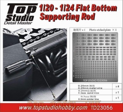 Flat Bottom Supporting Rod - Top Studio