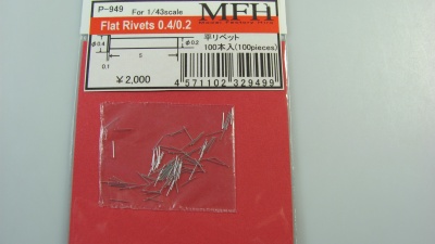 Flat Rivets 0,4/0,2 - Model Factory Hiro