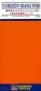 Fluorescent Orange Finish – Hasegawa