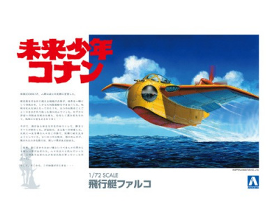 Flying Boat Falco 1/72 - Aoshima