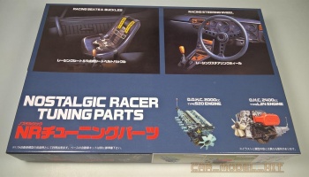 Nostalgic Racer Tuning Parts 1/24 - Fujimi