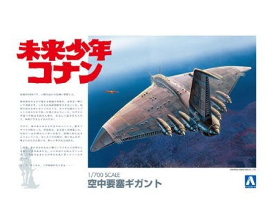 Future Boy Conan Gigant 1/700 - Aoshima