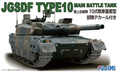 Ground Self-Defense Force Type 10 Tank Mass Production Unit With Decal 1:72 - Fujimi