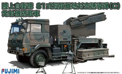 Ground Self-Defense Force Type 81 Short-range surface-to-air missile 1:72 - Fujimi