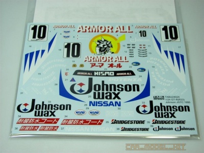 GT-R (R33) Johnson JGTC 1995 - Tabu Design