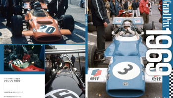 SLEVA 135,-Kč, 15% Discount - Racing Pictorial Series by HIRO No.41 : Grand Prix 1969