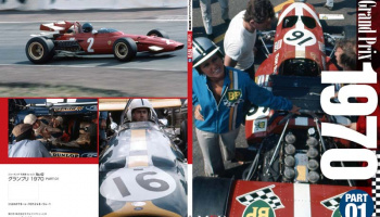 Racing Pictorial Series by HIRO No.42 : Grand Prix 1970 PART-01