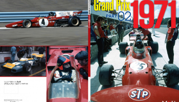 Racing Pictorial Series by HIRO No.46 : Grand Prix 1971 PART-02