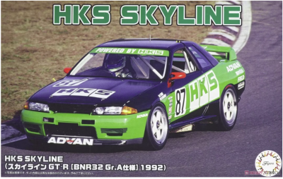HKS Skyline (Skyline GT-R [BNR32 Gr.A] 1992) 1/24 - Fujimi