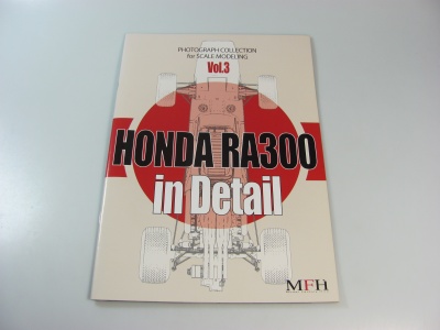 Honda RA300 in Detail - Model Factory Hiro