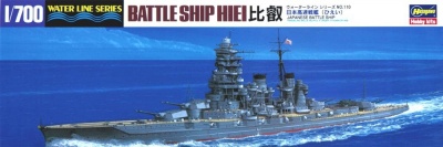 IJN Battleship Hiei (1:700) - Hasegawa