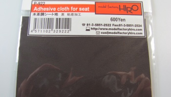 Adhesive Leather Like Cloth for Seat Dark Brown - Model Factory Hiro