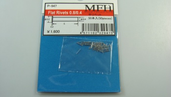 Flat Rivets 0,8/0,4 - Model Factory Hiro