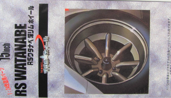 RS Watanabe Deep Rim 15inch Wheel/Tire/Brake Set - Fujimi