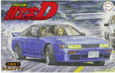 Initial D Sileighty (Sato Mako Ver.) 1/24 - Fujimi