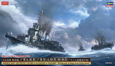 Japanese Navy Destroyer Yugumo, Kazagumo & Asagumo 1/700 - Hasegawa
