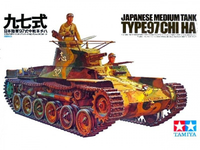 Japanese Type 97 Tank (1:35) - Tamiya