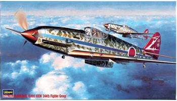 Kawasaki Ki-61-I Hien '244th Fighter Group' 1/48 - Hasegawa