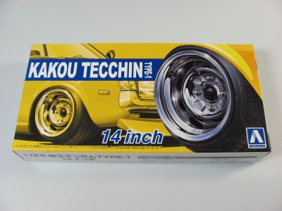 Kakou-Tecchin Type1 14 - Aoshima