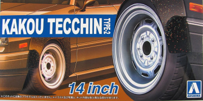 Kakou Tecchin Type2 14inch - Aoshima