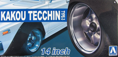 Kakou Tecchin Type3 14inch - Aoshima