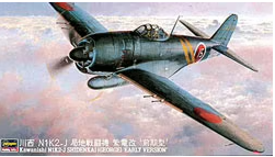 Kawanishi N1K2-J Shidenkai George 1/48 - Hasegawa
