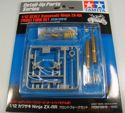 Kawasaki Ninja ZX-RR Front Fork Set - Tamiya