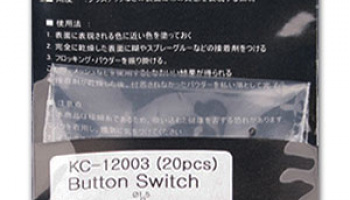 Button Switch(20pcs) - KA-Models