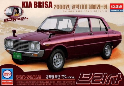 Kia Brisa (1:24) - Academy – Academy