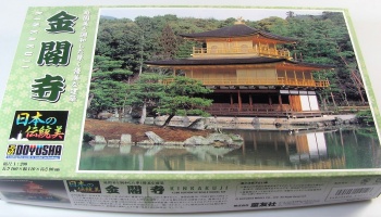 KINKAKUJI 1/200 - Doyusha