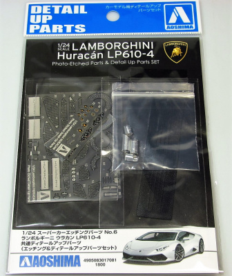 Lamborghini Huracan Detail Up Parts - Aoshima