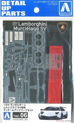 LAMBORGHINI MURCIELAGO Common Detail-Up Parts