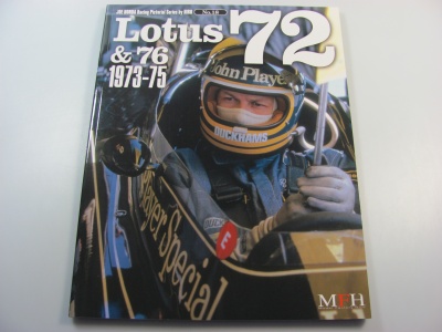 Lotus 72 1973-75 - Model Factory Hiro