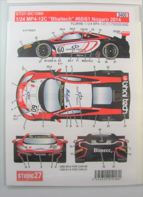 McLaren MP4-12C Bhaitech #60,61 Nogaro 2014 - Studio27