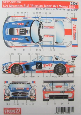 Mercedes SLS Russian Team #71 Monza 2015 - Studio27