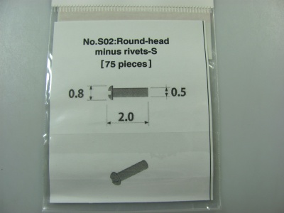 Metal Rivet No.S02 Round Head Minus Rivets-S - Model Factory Hiro