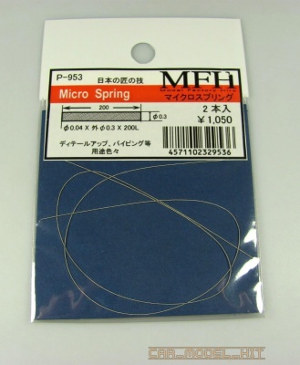 Micro Spring φ0.04xφ0.3ｘ200L - Model Factory Hiro