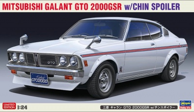 Mitsubishi Galant GTO 2000GSR w/ Chin Spoiler 1/24 - Hasegawa