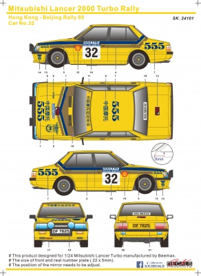 Mitsubishi Lancer 2000 Turbo - SKDecals