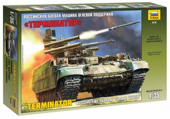 M1070 Gun Truck HOBBY BOSS 85525 1/35ème maquette char promo
