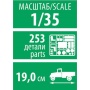 Model Kit auto 3712 - ZIL 130 (1:35) - Zvezda