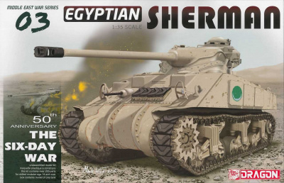 Model Kit tank 3570 - EGYPTIAN SHERMAN (1:35)
