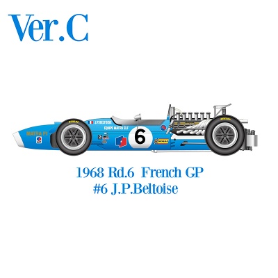 MS11 French GP 1/12 scale Fulldetail Kit - Model Factory Hiro