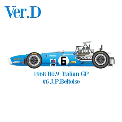 MS11 Italian GP 1/12 scale Fulldetail Kit - Model Factory Hiro