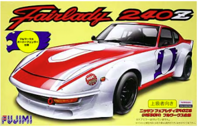 Nissan Fairlady 240ZG (HS30H) Full Works 1/24 - Fujimi